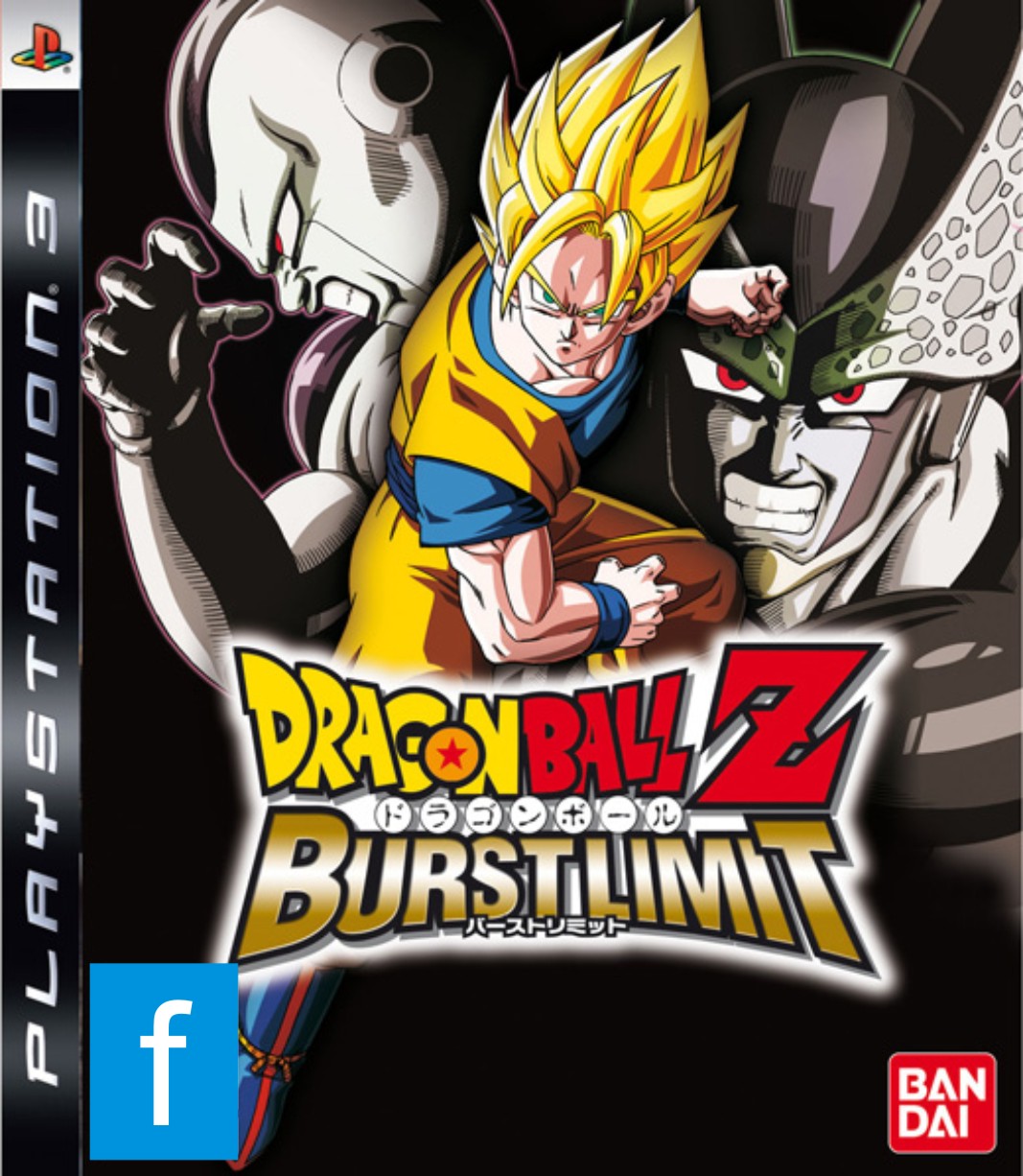 dragon ball z burst limit ps3 iso game